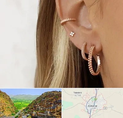 فروشگاه گوشواره در کامیاران