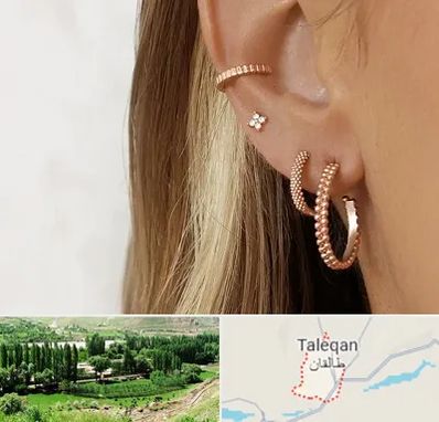 فروشگاه گوشواره در طالقان
