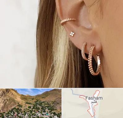 فروشگاه گوشواره در فشم