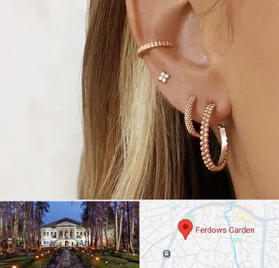 فروشگاه گوشواره در باغ فردوس