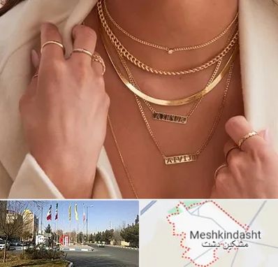 فروشگاه گردنبند زنانه در مشکین دشت