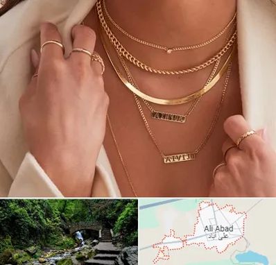 فروشگاه گردنبند زنانه در علی آباد کتول