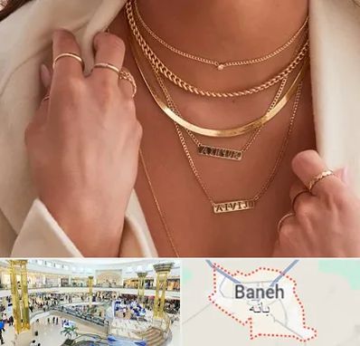 فروشگاه گردنبند زنانه در بانه