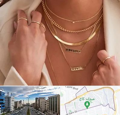 فروشگاه گردنبند زنانه در سعادت آباد 