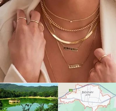 فروشگاه گردنبند زنانه در بهشهر