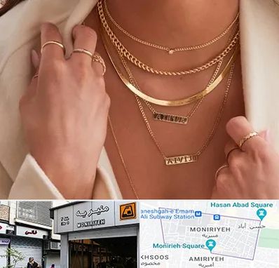 فروشگاه گردنبند زنانه در منیریه 