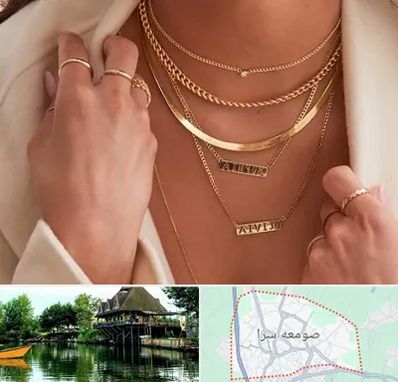 فروشگاه گردنبند زنانه در صومعه سرا