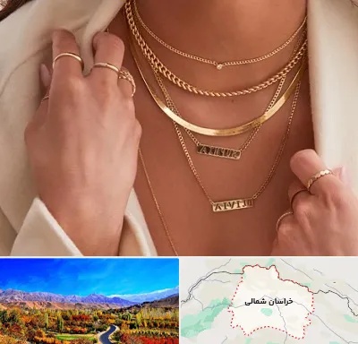فروشگاه گردنبند زنانه در خراسان شمالی