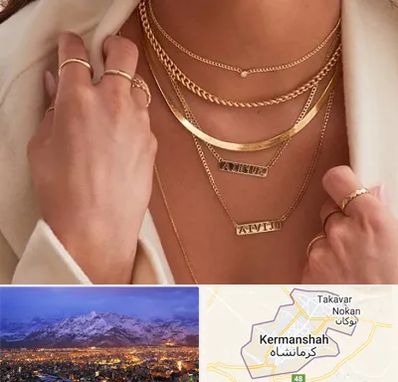 فروشگاه گردنبند زنانه در کرمانشاه