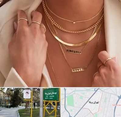 فروشگاه گردنبند زنانه در تهران ویلا