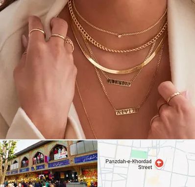 فروشگاه گردنبند زنانه در 15 خرداد