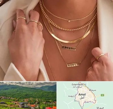 فروشگاه گردنبند زنانه در آمل