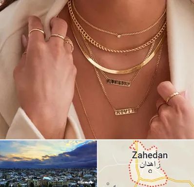 فروشگاه گردنبند زنانه در زاهدان