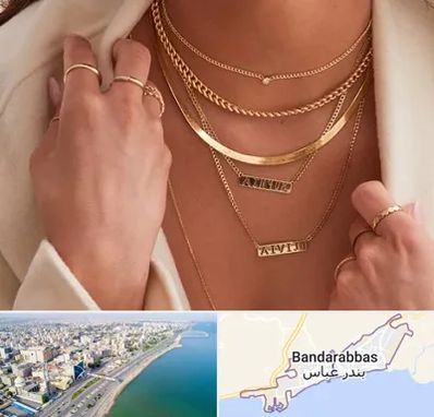 فروشگاه گردنبند زنانه در بندرعباس