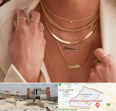 فروشگاه گردنبند زنانه در حکیمیه 