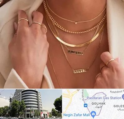 فروشگاه گردنبند زنانه در قلهک 