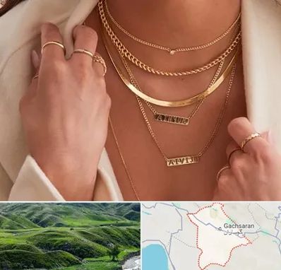 فروشگاه گردنبند زنانه در گچساران