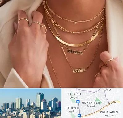 فروشگاه گردنبند زنانه در قیطریه 