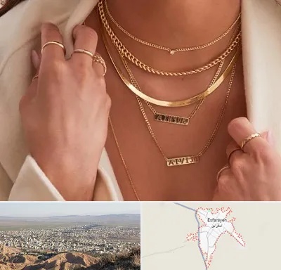 فروشگاه گردنبند زنانه در اسفراین