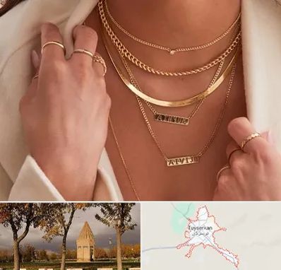 فروشگاه گردنبند زنانه در تویسرکان