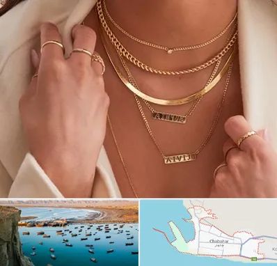 فروشگاه گردنبند زنانه در چابهار