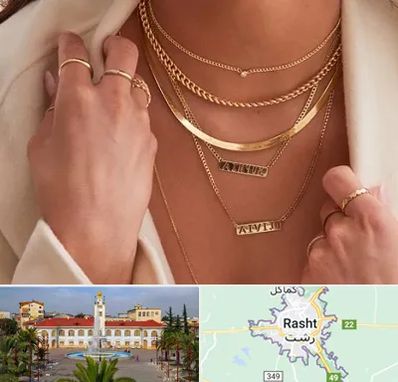 فروشگاه گردنبند زنانه در رشت