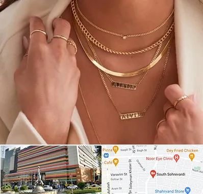 فروشگاه گردنبند زنانه در سهروردی 
