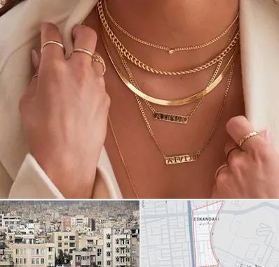 فروشگاه گردنبند زنانه در اسکندری