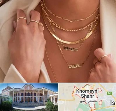 فروشگاه گردنبند زنانه در خمینی شهر
