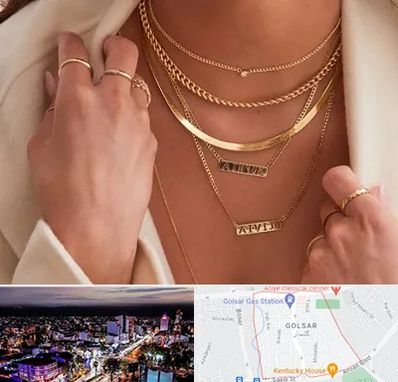 فروشگاه گردنبند زنانه در گلسار رشت 