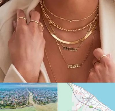 فروشگاه گردنبند زنانه در تنکابن