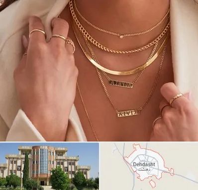 فروشگاه گردنبند زنانه در دهدشت
