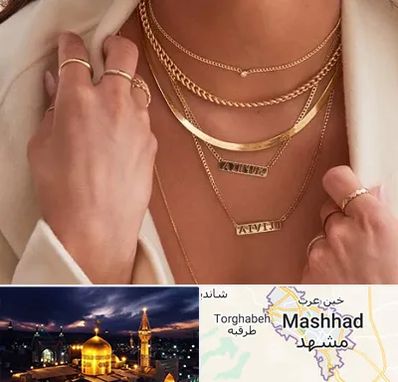 فروشگاه گردنبند زنانه در مشهد