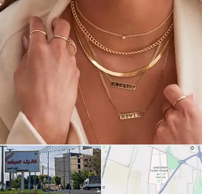 فروشگاه گردنبند زنانه در فاز یک اندیشه