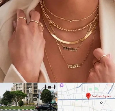 فروشگاه گردنبند زنانه در میدان فردوسی تهران