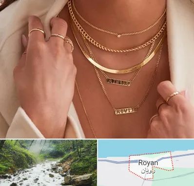 فروشگاه گردنبند زنانه در رویان