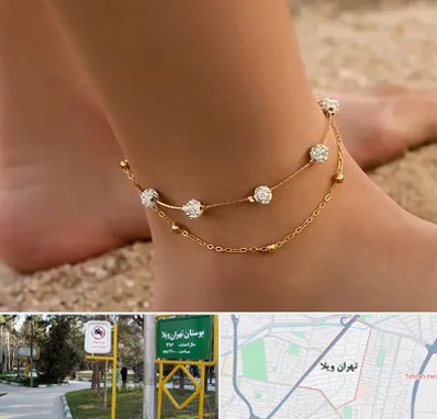 فروشگاه پابند در تهران ویلا