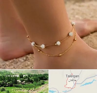 فروشگاه پابند در طالقان