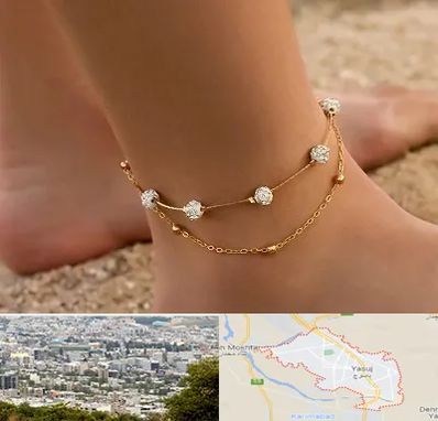 فروشگاه پابند در یاسوج