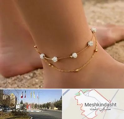 فروشگاه پابند در مشکین دشت