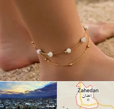 فروشگاه پابند در زاهدان