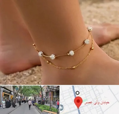فروشگاه پابند در ولیعصر شهریار