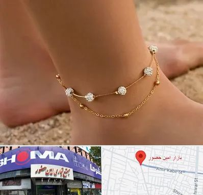 فروشگاه پابند در امین حضور