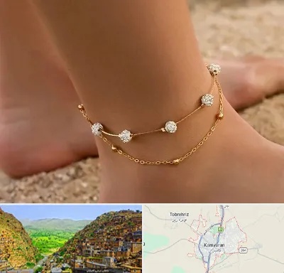 فروشگاه پابند در کامیاران
