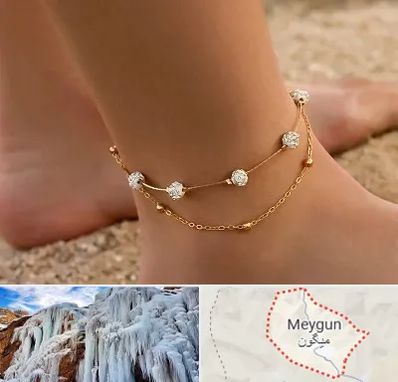 فروشگاه پابند در میگون