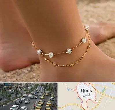 فروشگاه پابند در شهر قدس