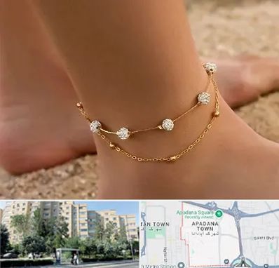 فروشگاه پابند در آپادانا