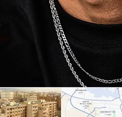فروشگاه گردنبند مردانه در جنوب غرب تهران
