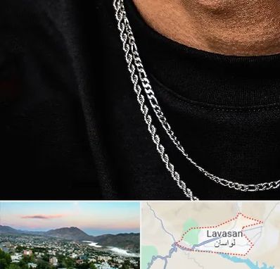 فروشگاه گردنبند مردانه در لواسان