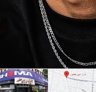 فروشگاه گردنبند مردانه در امین حضور